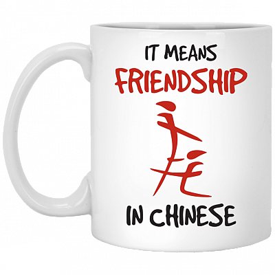 It Means Friendship In Chinese Funny Naughty Coffee Mug - Beer Stein - Water Bottle - Color Changing Mug