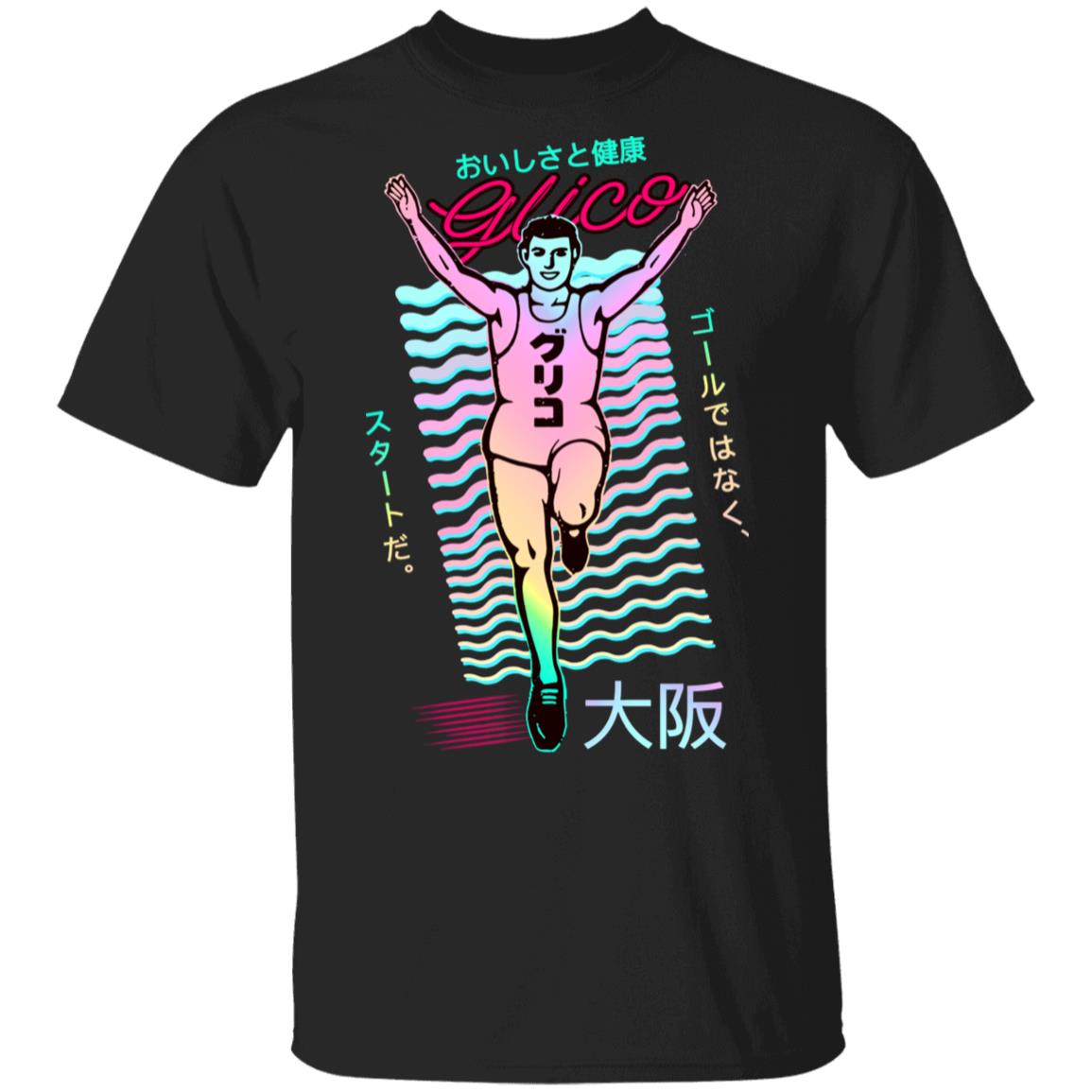 Iconic Vaporwave Japanese Aesthetic Glico Running Man Amuze Ni Hon T-Shirt, Black, Unisex T-Shirt Iconic Vaporwave Japanese Aesthetic Glico Running Man Amuze Ni Hon T-Shirt, Black, Unisex T-Shirt