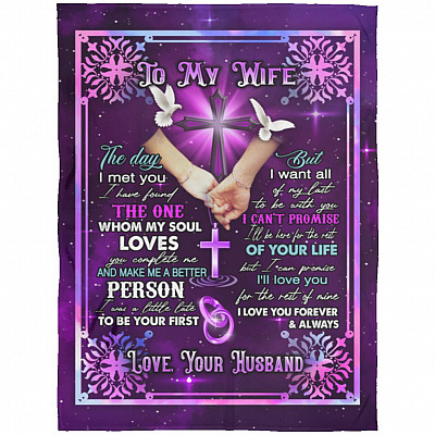 Arctic Fleece Blanket - 60x80