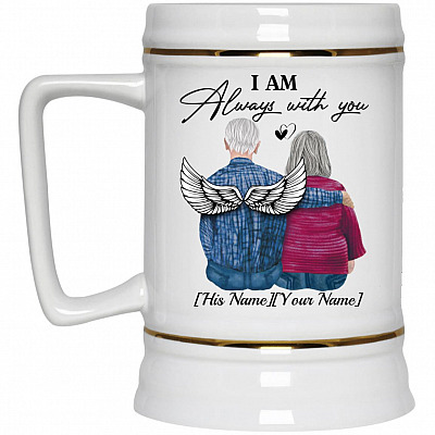 22 oz. Beer Stein