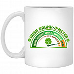 St Patrick Mug, White, 11 oz. White Mug