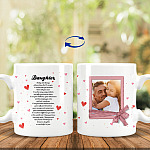 Personalized Photo to My Daughter, White, 11 oz. White Mug