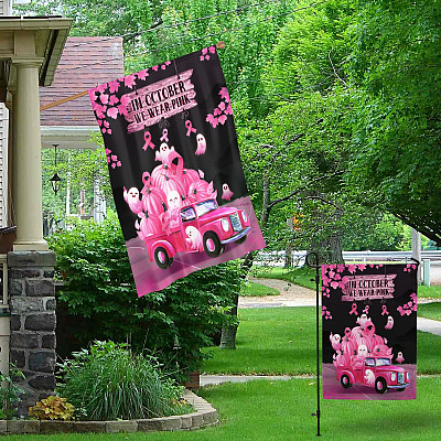 Alternative view of In October We Wear Pink Decorative Garden Flag - House Flag - Wall Flag