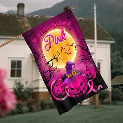 House Flag (30" x 40")