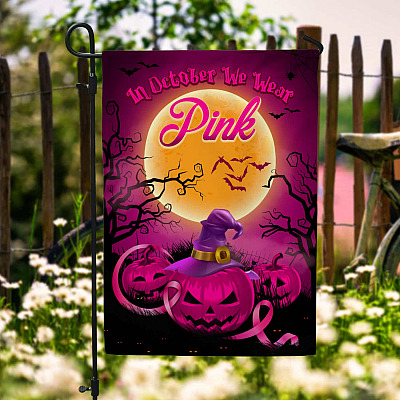 Garden Flag (11.5" x 17.5")